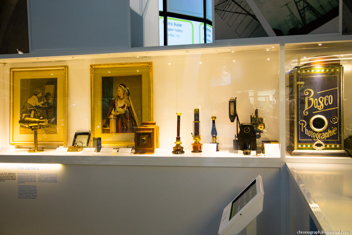 Tekniska museet, Stockholm (Swedish National Museum of Science and Technology)